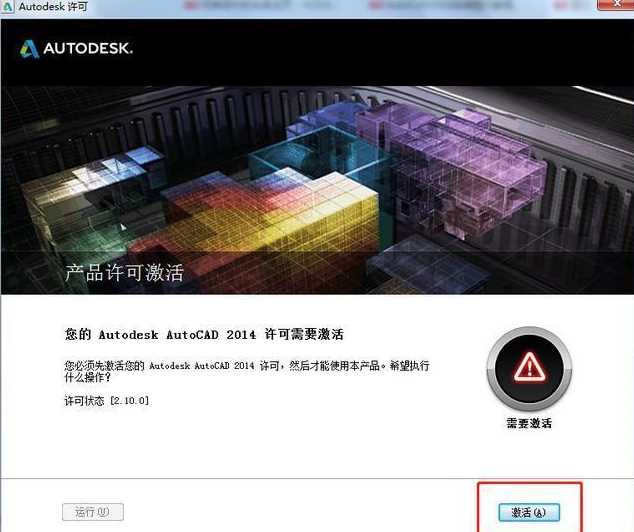 cad2014如何安装天正插件