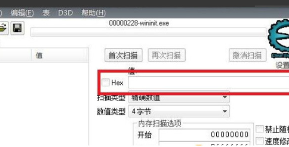 ce修改器下载