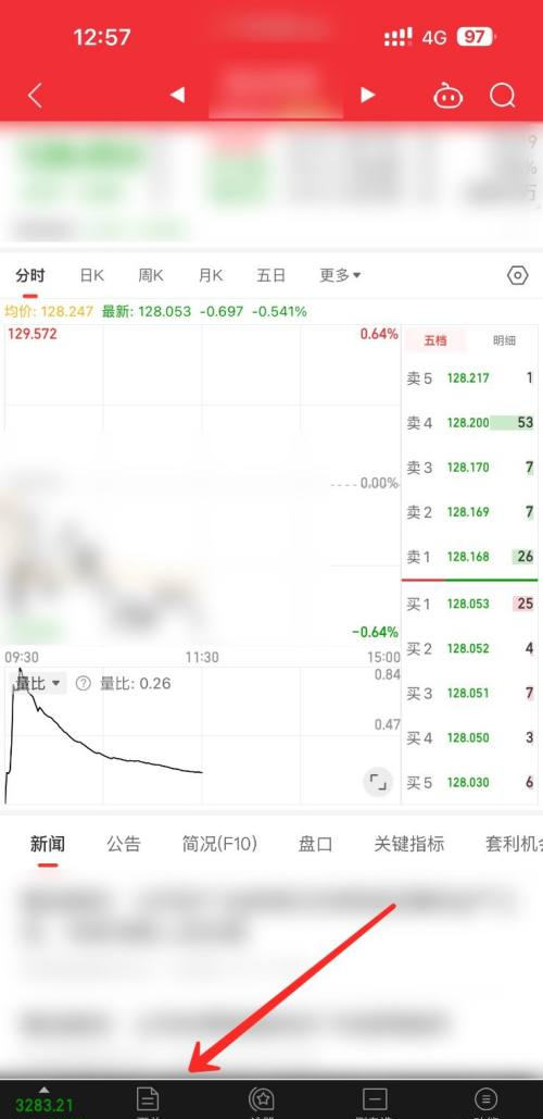 同花顺不支持银河证券条件单