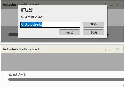 3dmax如何安装d5