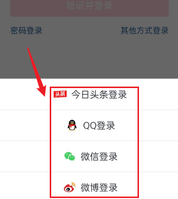 未检测到设备