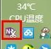 onenote怎么用手写笔