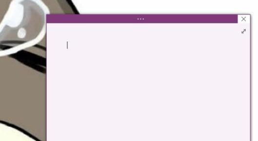 onenote怎么用手写笔