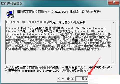 sql是什么意思