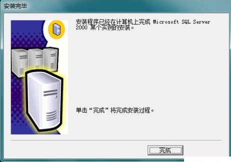 sql是什么意思