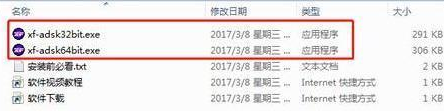 cad2014如何安装天正插件