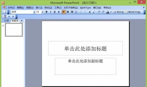 PowerPoint怎样插入日期(怎么给ppt添加日期)