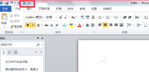 怎么从word文档转换成powerpoint
