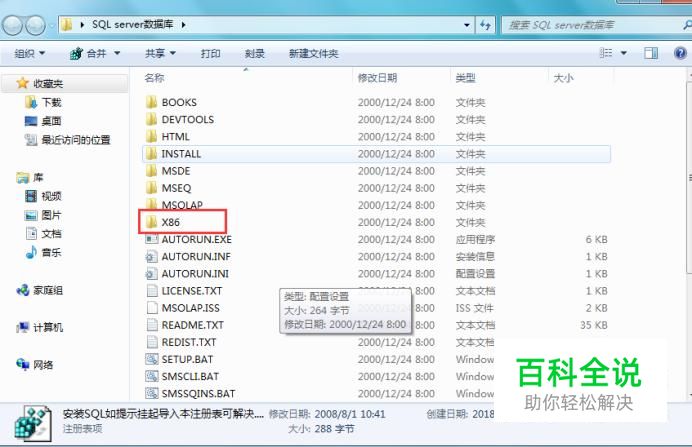 sql是什么意思