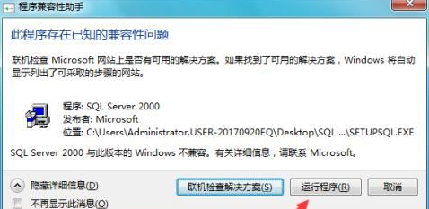 sql是什么意思