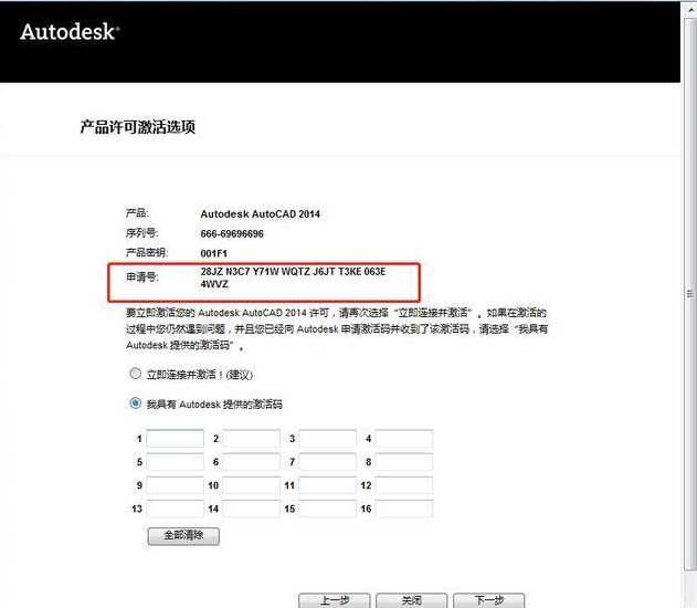 cad2014如何安装天正插件