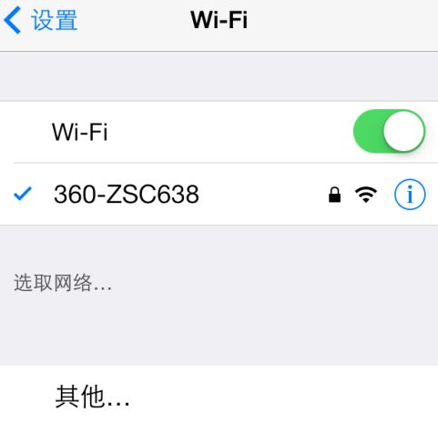 360随身wifi怎么用在平板电脑上