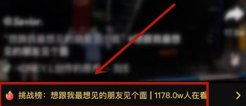 抖音怎么搜索抖音号