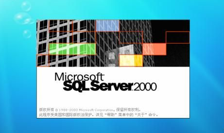sql是什么意思