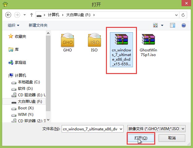 大白菜怎么用u盘装系统教程