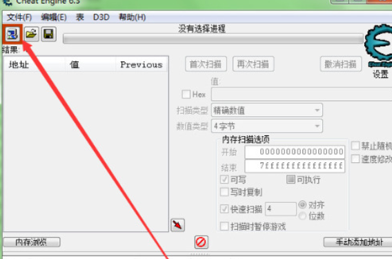 ce修改器怎么用(ce修改器下载)