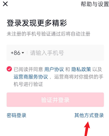 未检测到设备