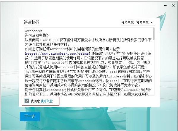 3dmax如何安装d5