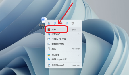 Word文档怎样设置文档权限(word文档怎样设置目录)