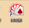 同花顺客户端筹码分布如何调出来(同花顺筹码分布怎么调出来)