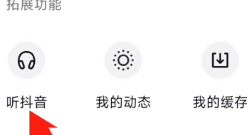 地方党报的功能和定位