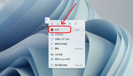 word怎么自定义稿纸