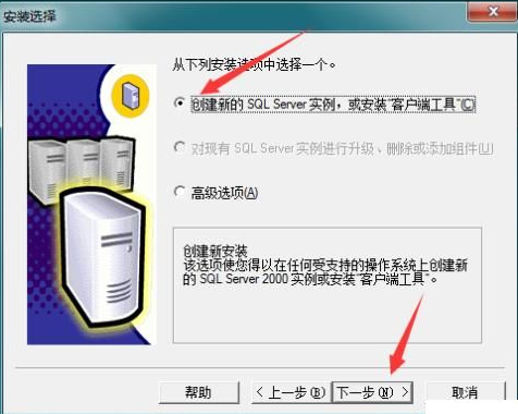 sql是什么意思
