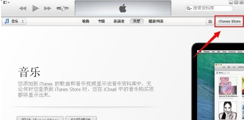 微软创建账户
