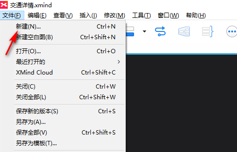 xmind概要怎么变换方向