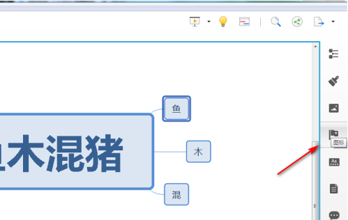 显示隐藏的图标怎么设置不隐藏