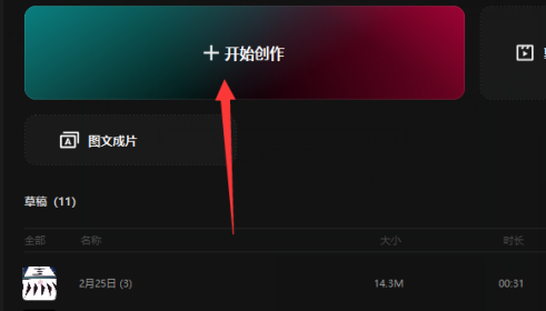 剪映专业版如何设置排序类型(剪映怎么做文字排序)