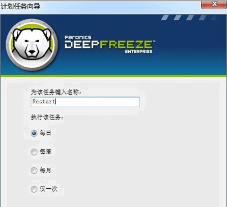 小米手机自动执行任务如何关掉