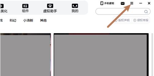 元气桌面怎样接收产品推荐提醒(元气桌面怎么卸载了还有广告)