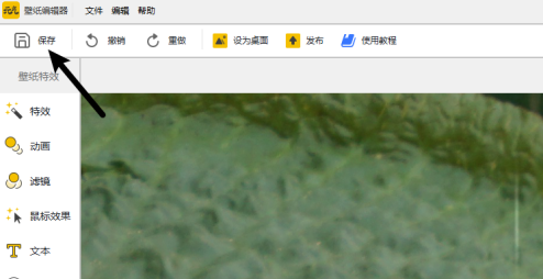 懒羊羊睡觉窗外下雨电脑桌面壁纸