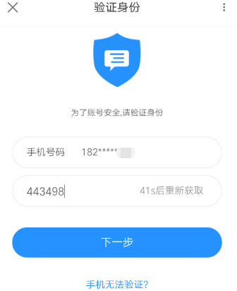 优酷会员怎样设置密码