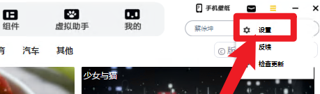 元气桌面vip破解版永久会员