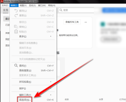 adobephotoshop教程