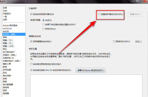 adobephotoshop教程