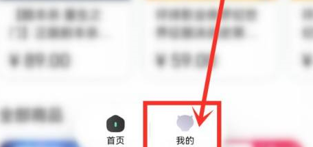 优酷购物订单