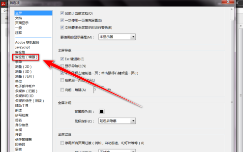adobephotoshop教程
