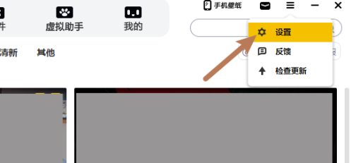 元气桌面怎么卸载了还有广告