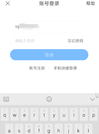 优酷会员怎样设置密码