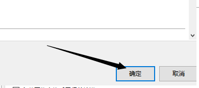 wps文档取消首字母大写