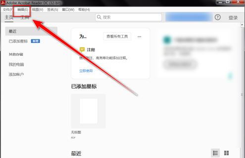 Adobe(adobephotoshop教程)