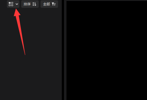 剪映怎么做文字排序