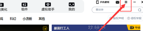 元气桌面如何设置截图快捷键(元气桌面如何设置截图快捷键)