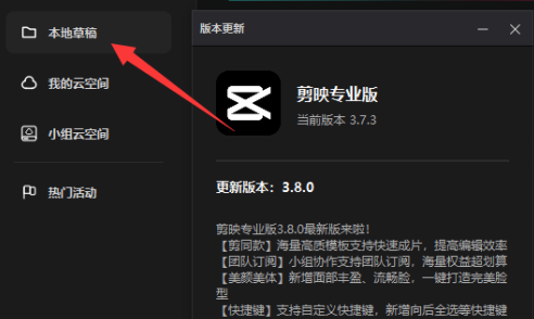 剪映专业版怎么取消滤镜