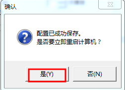 冰点还原解冻是什么意思