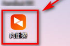 向日葵远程控制软件怎么禁用开机启动(向日葵远程控制软件电脑版下载)