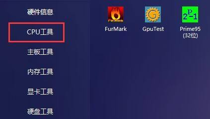 图吧工具箱如何查看内存型号(图吧工具箱官网)
